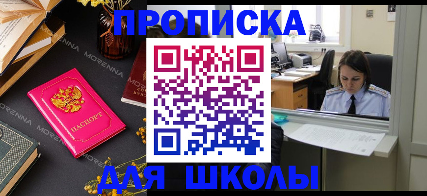 миграционный учет в Мариинском Посаде